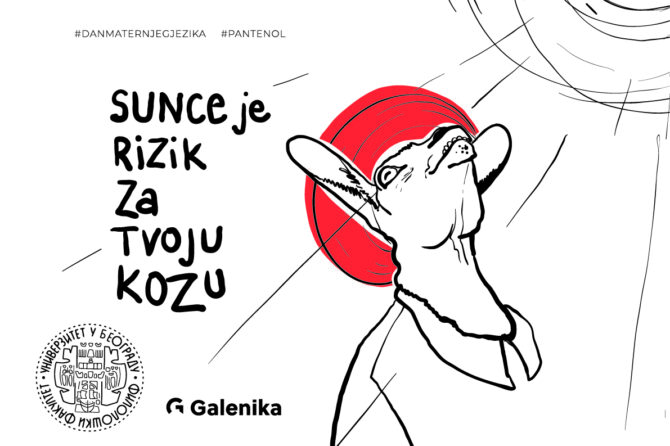 GALENIKA CELEBRATES MOTHER LANGUAGE DAY WITH THE SUPPORT OF THE FACULTY OF PHILOLOGY IN  BELGRADE: MY GOAT OR MY SKIN?